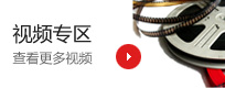 &#20964;&#20976;&#40;&#20013;&#22269;&#41;&#23448;&#26041;&#32593;&#31449;&#45;&#30331;&#24405;&#20837;&#21475;